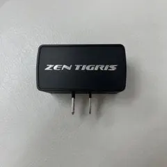 森修焼 ゼンティグリス 電磁波調整器 - メルカリ