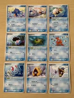 ポケモンカード　9枚セット（水タイプ）　まとめ売り