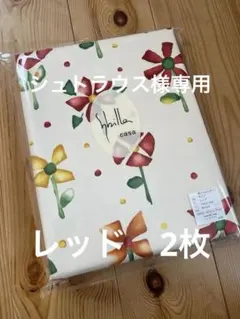 丸洗い可【シビラ】タオルケット140×190（フローレス）ベージュ 1枚