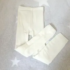 レギンス　白　135