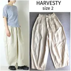 ✨美品✨ HARVESTY サイズ2 サーカスパンツ A11709 アイボリーのサムネイル