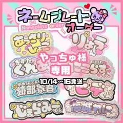 2025年最新】ネームボードオーダーの人気アイテム - メルカリ