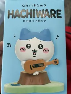 ちいかわ ハチワレだらけ フィギュア