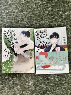 Item thumbnail for item 5dcee025-bca5-4455-9987-e0bbfbcc9bc7