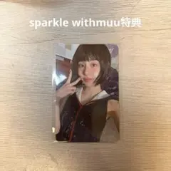 TWICE チェヨン lil fantasy withmuu 特典 トレカ