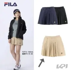 【新品未使用】FILA フィラ スコート プリーツ　ベージュSのサムネイル
