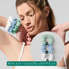 Alo yoga】ミニシュシュ 3個セット - メルカリ