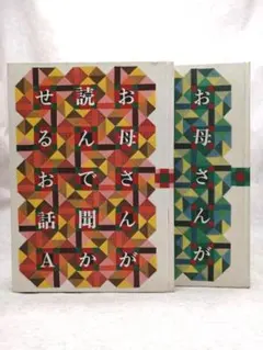 人気作品集❗️洋書　アレキサンダー・ジラルド作品集/ハーマンミラー/イームズ 人気作品集❗️洋書 アレキサンダー・ジラルド作品集/ハーマンミラー
