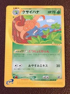 Item thumbnail for item e2d19380-79b2-4c8f-92cb-26eaaf3894ef