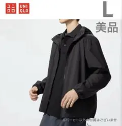 【UNIQLO】ユニクロ　ポケッタブルUVカットパーカ　L