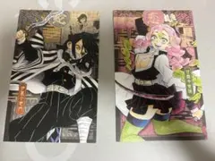 鬼滅の刃 特装版 ポストカード 甘露寺蜜璃 伊黒小芭内 胡蝶しのぶ 栗花落カナヲ
