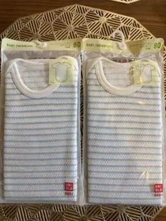 【新品・未開封】UNIQLO ユニクロ ベビー肌着 半袖 2枚セット 80cm