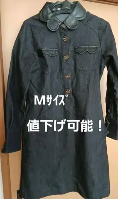 マリークワント 長袖ワンピース