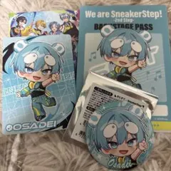 すにすて おさでいくんの直筆サイン入り バックステージパス風