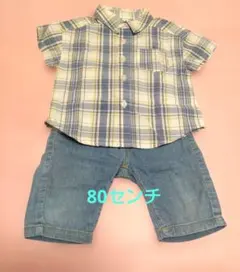 80センチ 半袖シャツとデニムパンツセット