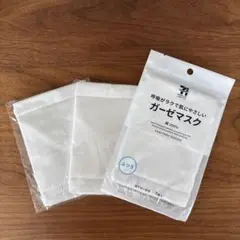 ガーゼマスク 100%コットン 3枚セット