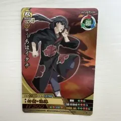 naruto ナルト ナルティメットクロス itachi イタチ psa10 naruto ナルト ナルティメットクロス itachi イタチ psa10 PSA10