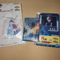 一番くじ　ヒロアカ　ショートセット