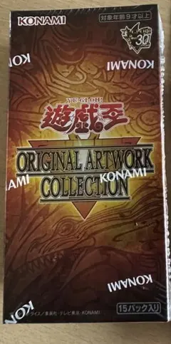 遊戯王 ORIGINAL ARTWORK COLLECTION 7BOX - メルカリ