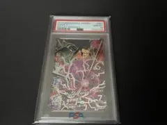 七龍珠英雄 超17號 PSA10 HG9-SEC