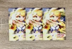 グリモア 虎千代 ブロマイド
