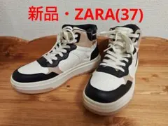 ★新品★ZARA★コントラストハイカットスニーカー(37)ベージュ★のサムネイル