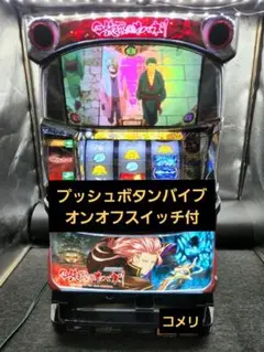 2025年最新】カバネリ 実機の人気アイテム - メルカリ