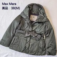 ​【極美品】MaxMara Weekend リボン付グースダウンジャケット 38