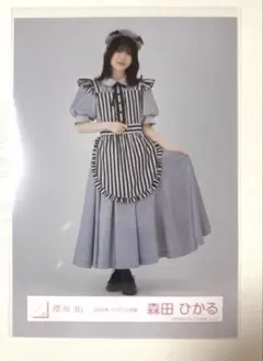 櫻坂46 森田ひかる 2024年ハロウィン衣装 生写真 ヒキ