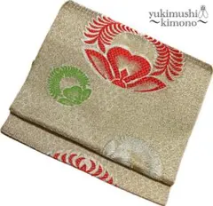 ZZ1263 名古屋帯 名古屋仕立て ゴールド 359cm フォローで値引◎