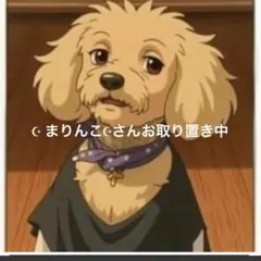 おしりシール クロミ