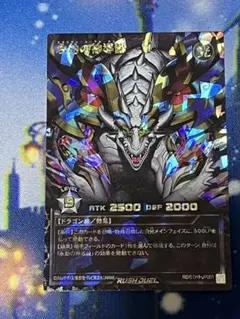 2026年最新】エタニティ・エーテルドラゴンの人気アイテム - メルカリ
