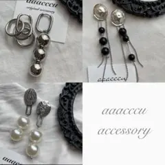 2026年最新】プロフ必読の人気アイテム - メルカリ