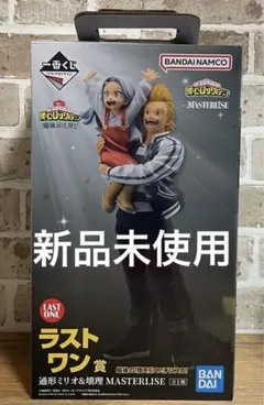 2026年最新】ヒロアカ 一番くじ ラストワン 通形ミリオ&壊理の人気