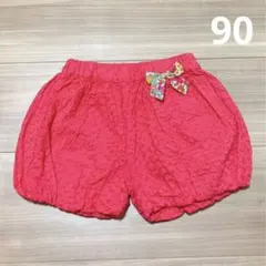 【センスオブワンダー】リボン付きバルーンパンツ　リバティ　90