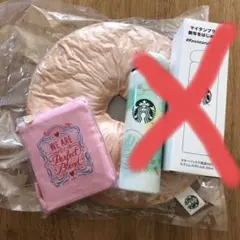 スタバ　2023 2点セット ドーナツクッション エコバッグ