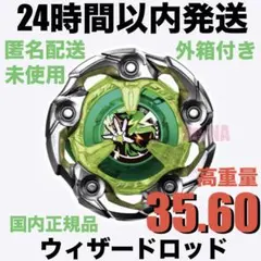 ゆーち様、リクエストまとめ品