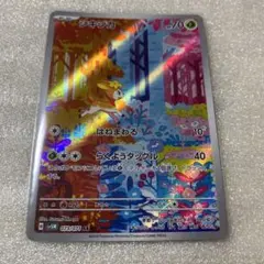 シキジカ　メブキジカ　AR 各10枚まとめ売り シキジカ メブキジカ AR 各10枚高価