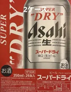 アサヒスーパードライ 350ml×48缶入のサムネイル