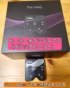 2026年最新】#healyobsidianの人気アイテム - メルカリ