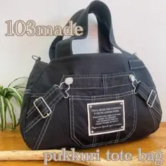 BIGsize★2wayトートバッグ デニムリメイク オーバーオール ブラック