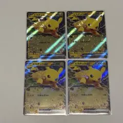 ポケモンカード　バトルアカデミー ピカチュウex　4枚のサムネイル