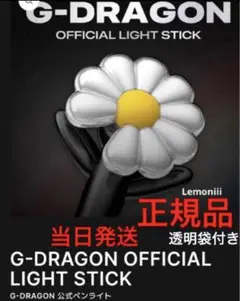 GDRAGON コンサート記念品セット POWER GDRAGON コンサート記念品セット POWER NEWS | G-DRAGON Japan