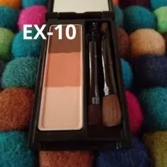 ケイト　デザイニングアイブロウ　3D　EX-10