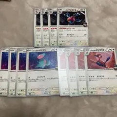 ポケカ　ロケット団のポリゴン ポリゴン2 ポリゴンZ セット　12枚まとめ売り