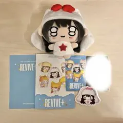 IVE REVIVE+ PETIT-IVE ver. ぬいぐるみ ウォニョン - メルカリ