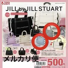 JILLSTUARTミニフリル トートバッグ ガチャガチャ