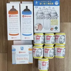 使い捨て哺乳瓶のセット