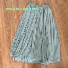 アーバンリサーチ　ロッソ　ロングスカート　プリーツスカート