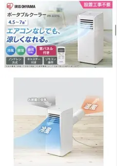 2026年最新】ipa-2221gの人気アイテム - メルカリ